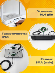 Комплект 