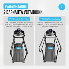 Беговая дорожка домашняя OXYGEN FITNESS REVIVE B