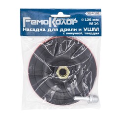 32-4-101 Насадка для дрели и УШМ с липучкой, твердая, 125мм (РемоКолор)