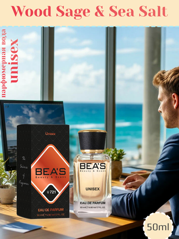 Парфюмерная вода Wood Sage & Sea Salt 50 ml U721 BEA'S