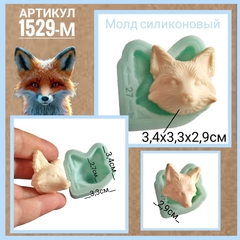 1529-М Молд силиконовый лицо для куклы 