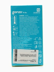 Презервативы Ganzo 