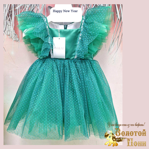 Платье нарядное д (3-7) 251116-W1015