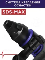 Перфоратор сетевой SDS-Max ПУЛЬСАР ПЭ 52-1700 (1700Вт, 28Дж, 12кг) 900-881