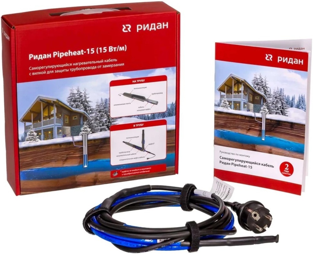 Саморегулирующийся нагревательный кабель Ридан Pipeheat-15, 8 м, 120 Вт с вилкой