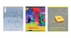 Изображение загружено обработкой