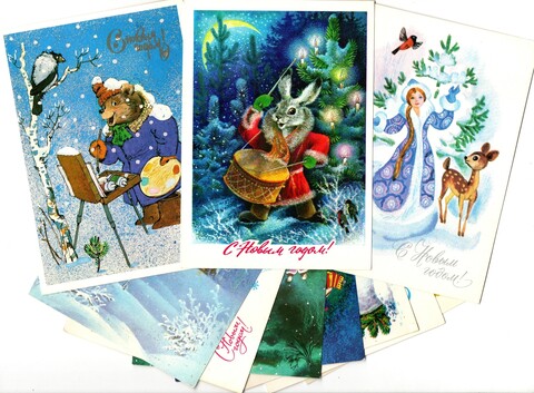 Подборка поздравительных открыток — 10 штук— разные художники — чистые, без повторов