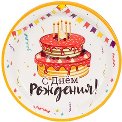 Тарелки, С днем рождения, Торт праздничный, 23 см, 6 шт.