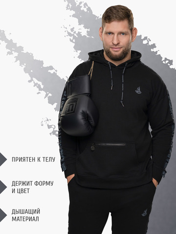 Худи чёрного цвета с лампасами, без логотипа. Плотный футер