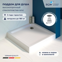 RGW 12350199-0101 Душевой поддон 90*90*14 RGW SMC-C-099W Белый/Квадрат   (7 ножек в комплекте + сифон) фото