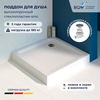 RGW 12350199-0101 Душевой поддон 90*90*14 RGW SMC-C-099W Белый/Квадрат   (7 ножек в комплекте + сифон)