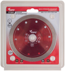 37282 Диск отрезной алмазный универсальный // тонкий рез (сухая и влажная резка) // 125 х 1,2 х 10 х 22,2мм // КУРС