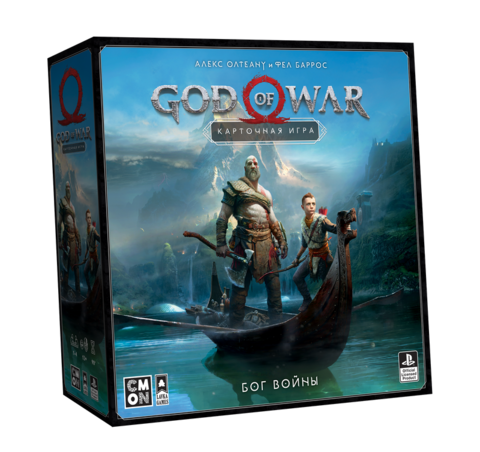 God of War. Настольная игра