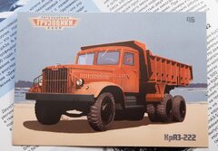 KRAZ-222 dump truck brown  1:43 Legendary trucks USSR #46