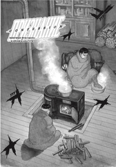 Признание