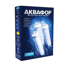 Комплект модулей сменных фильтрующих  К3-КН-К7, арт.И3049