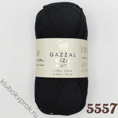 GAZZAL GIZA MATTE 5557, Черный