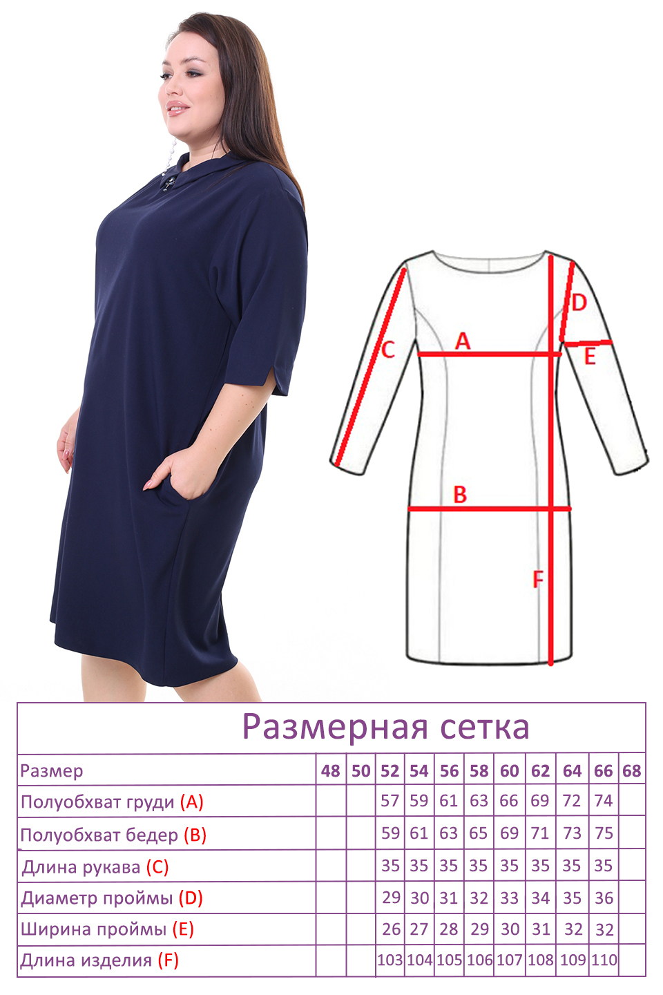 Платье-2314