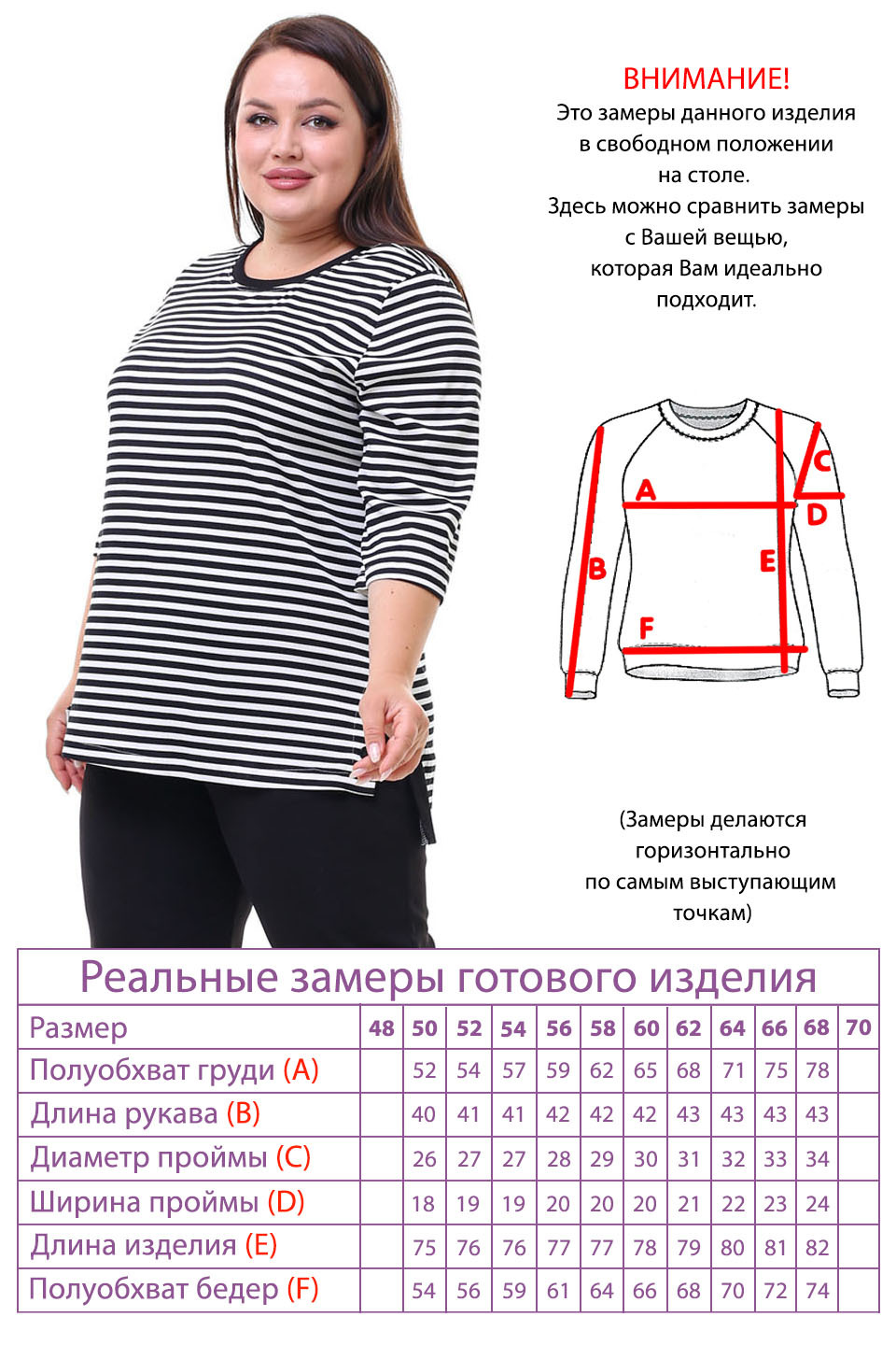 Лонгслив-4067