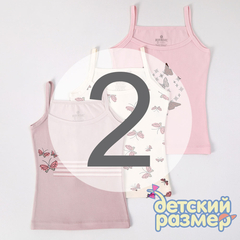 2 (3-4 года)