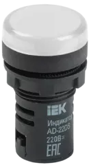 Лампа сигнальная LED AD 22-22DS 230В белый ИЭК