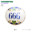 Номер на дверь квартиры 666, для кабинета, офиса, в средиземноморском стиле, шильдик 10 х 7,5 см, белый, Айдентика Технолоджи