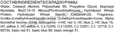 OLLIN matisse color red/красный 100мл пигмент прямого действия