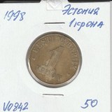 V0842 1998 Эстония 1 крона