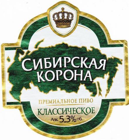 Пиво Сибирская Корона Классическое