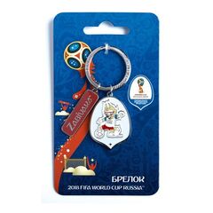 FIFA 2018 Брелок Забивака с двумя подвесками металл №2