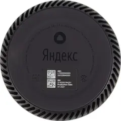 Умная колонка Yandex Станция Лайт Алиса желтый 5W 1.0 BT 10м (YNDX-00025Y)