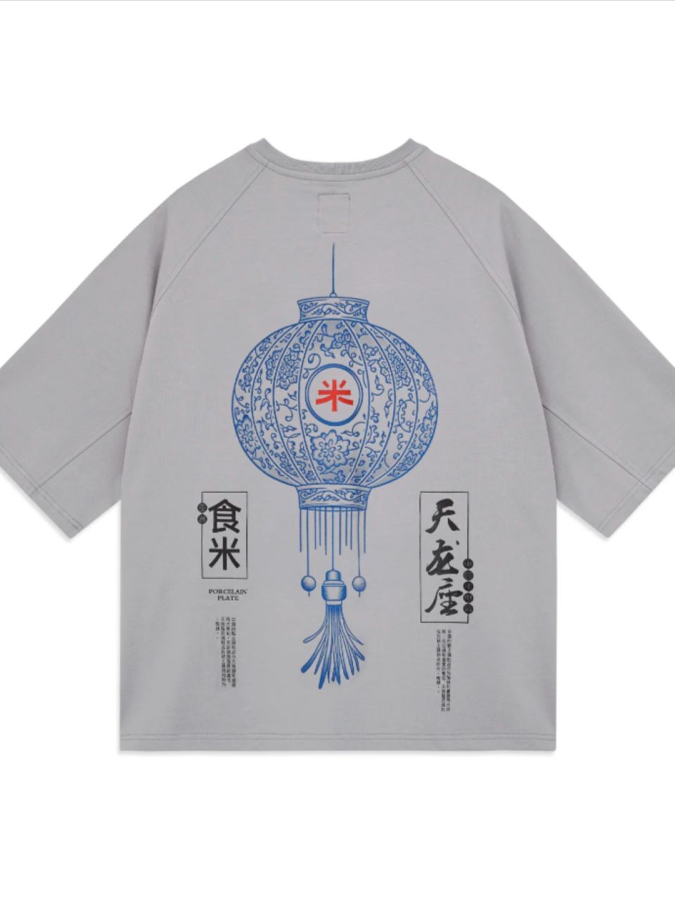 Футболка CHINESE PORCELAIN T-SHIRT