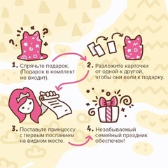 Настольная игра"Квестик королевский"