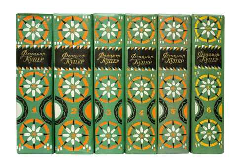 Купер. Собрание сочинений в шести томах