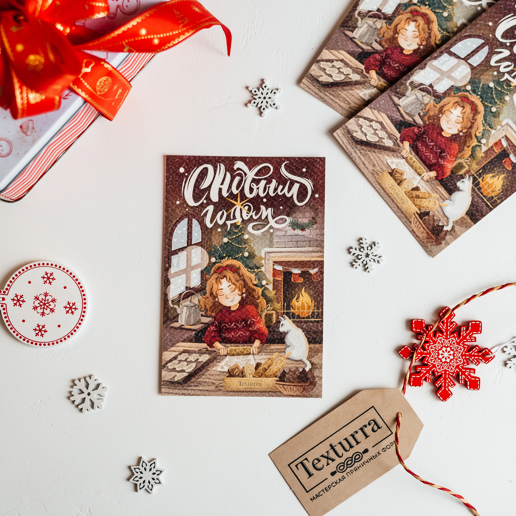 Создать рождественскую открытку онлайн бесплатно