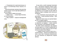 Помощник с лапками. Пельмешки для чемпиона