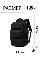Рюкзак Ozuko 9842S 29л. Black - 2