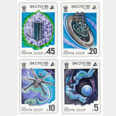 Набор марок  1985 "Всемирная выставка "Экспо-85"UNC