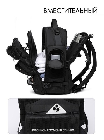 Картинка рюкзак городской Ozuko 9842 Black - 3