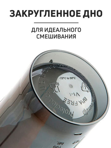 Картинка шейкер Blender Bottle Pro28 Tritan Smoke Grey - 5