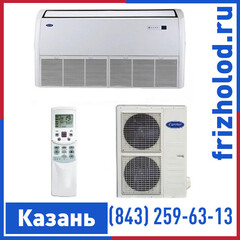 Напольно-потолочная сплит-система CARRIER 42FTH0601001931/38HN0601193A