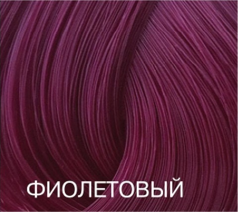 Корректор фиолетовый  Bouticle/ Expert Color 100ml