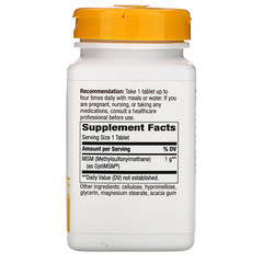 Nature's Way, MSM, 1,000 mg, 120 Vegan Tablets