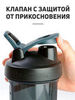 Картинка шейкер Blender Bottle Pro28 Tritan Smoke Grey - 6