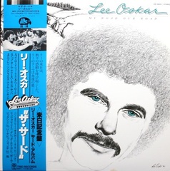 Lee Oskar / My Road Our Road (LP)