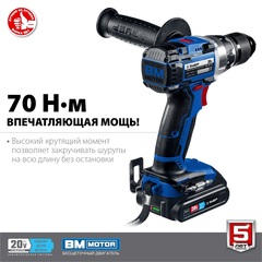 ЗУБР Т7, 20 В, 70 Н·м, 2 АКБ (2 А·ч), бесщеточная дрель-шуруповерт, кейс, Профессионал (DB-201-22)