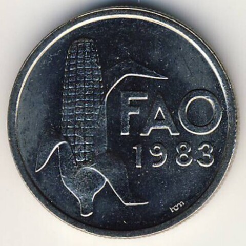 2,5 эскудо  "FAO. Кукуруза. Флора" 1983 год