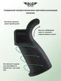 Пистолетная рукоятка AR 15, DLG Tactical