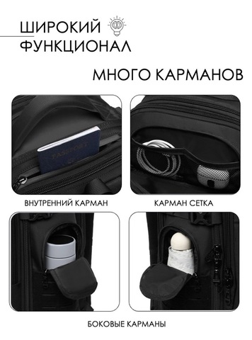 Картинка рюкзак городской Ozuko 9842 Black - 4