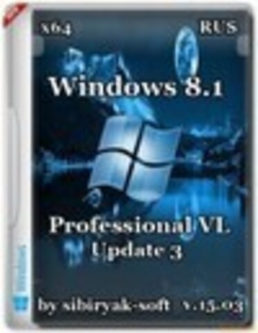 Windows 8.1 Professional VL with update 3 by sibiryak-soft v.15.03 (x64) [2015, RUS]